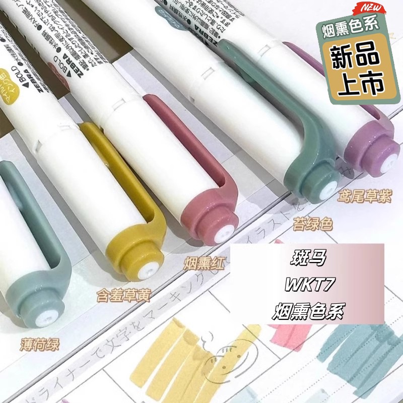 NEW zebra mildliner highlighte - đánh giá và giá Zebra Pen Mildliner
